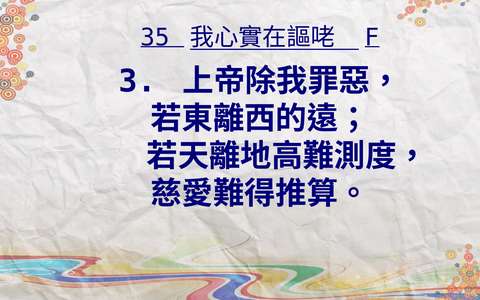 投影片 30