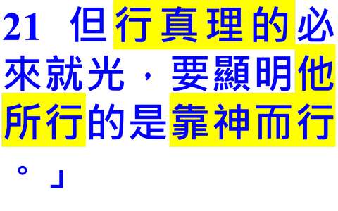 投影片 51