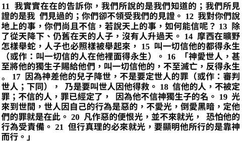 投影片 58