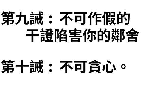 投影片 21