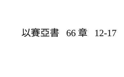 投影片 38