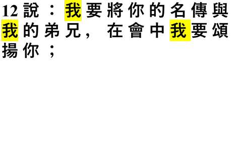 投影片 63