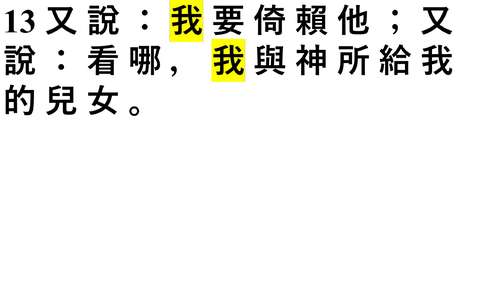 投影片 64