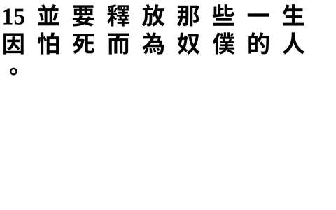 投影片 66