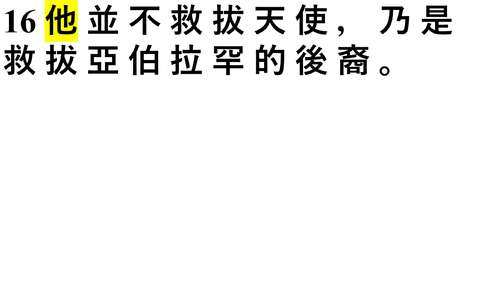 投影片 67