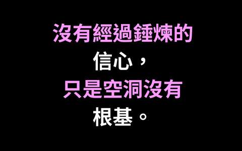 投影片 74