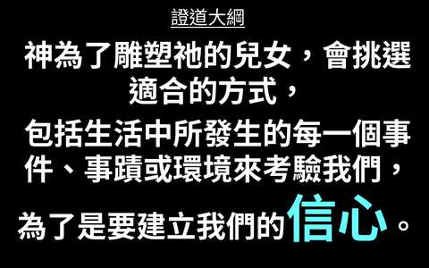 投影片 76