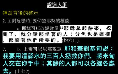 投影片 81