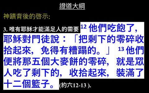 投影片 83