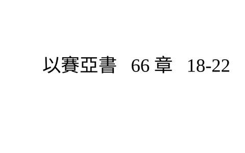 投影片 37