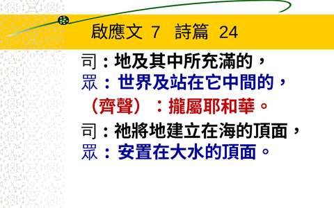 投影片 42