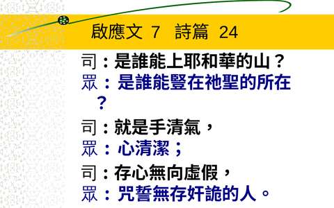 投影片 43