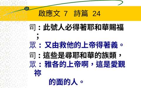 投影片 44
