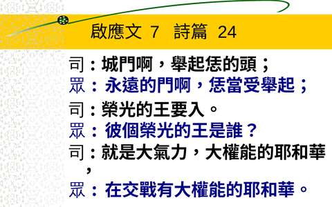 投影片 45