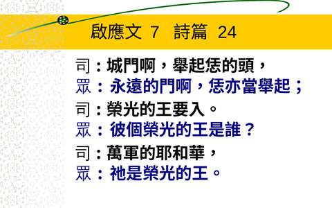 投影片 46