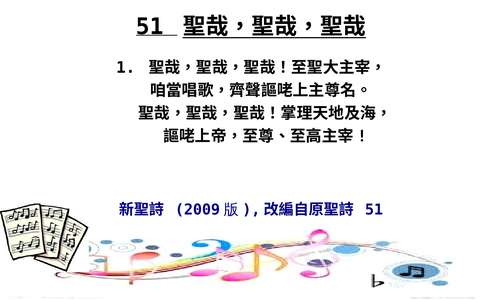 投影片 47