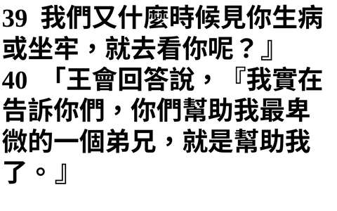 投影片 67