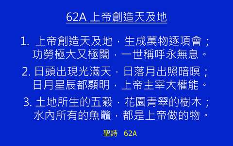投影片 72