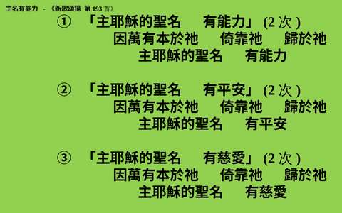 投影片 14