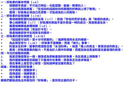 投影片 41