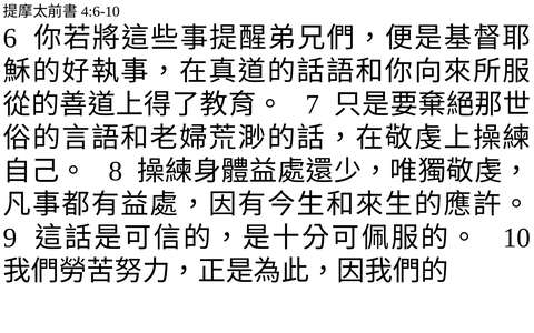 投影片 50