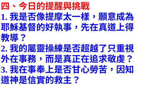 投影片 55