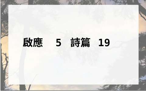 投影片 29