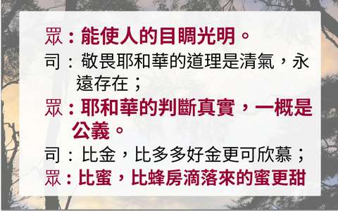 投影片 33