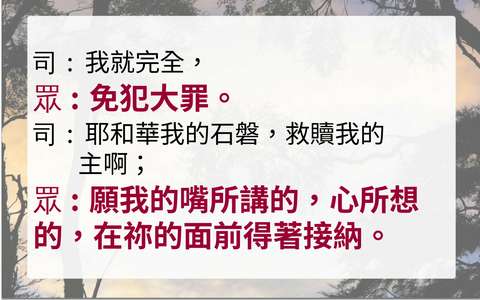 投影片 35
