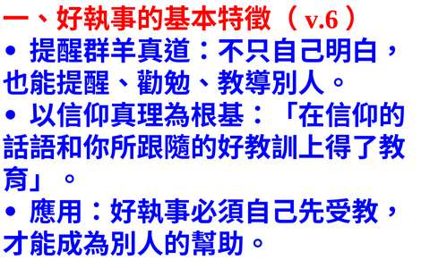 投影片 46