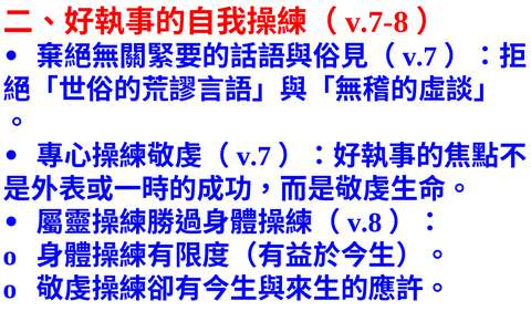 投影片 47