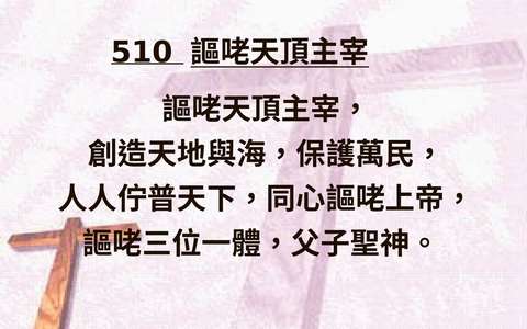 投影片 54