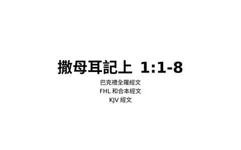 投影片 34