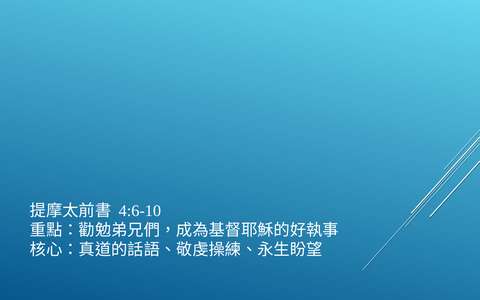 投影片 51