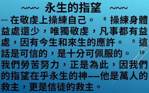 投影片 52