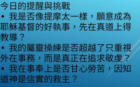 投影片 53
