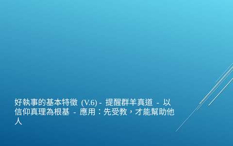 投影片 55