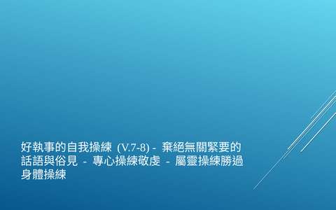 投影片 56