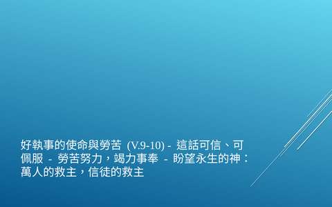 投影片 57