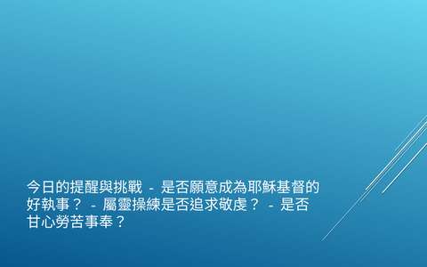 投影片 58