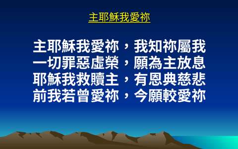 投影片 20