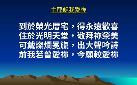 投影片 23