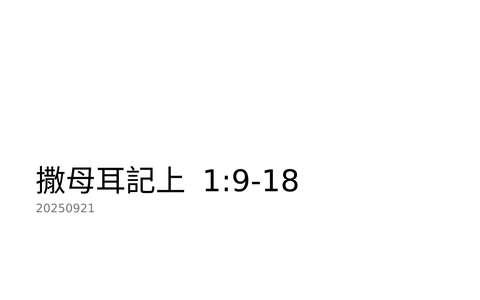 投影片 30