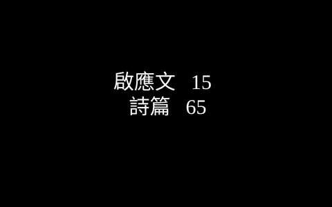 投影片 36