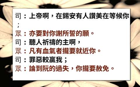投影片 37