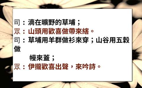 投影片 40
