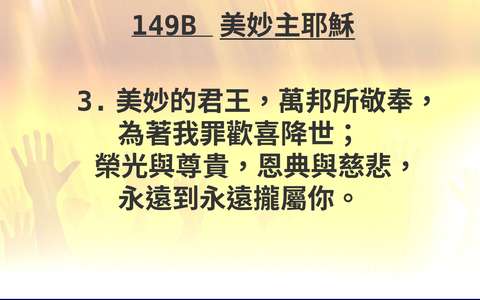 投影片 43
