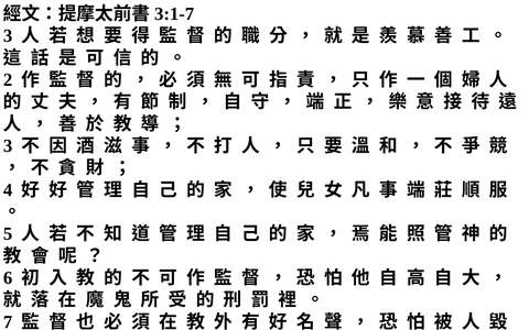 投影片 48