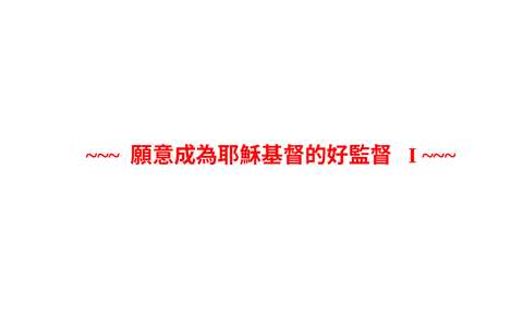 投影片 49