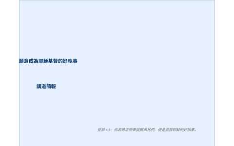 投影片 50